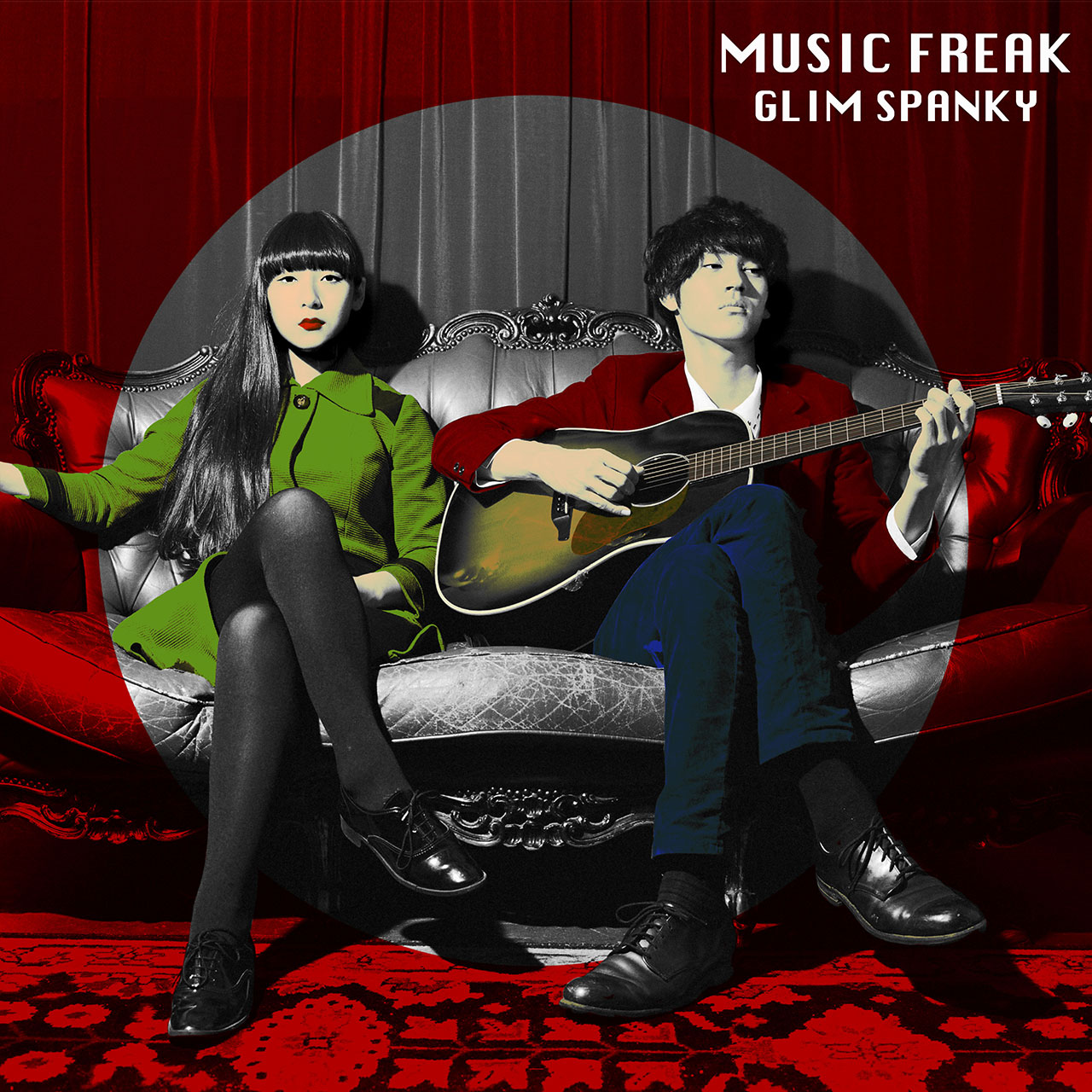 GLIM SPANKY Mini Album『MUSIC FREAK』ジャケット写真、アルバムアートワーク