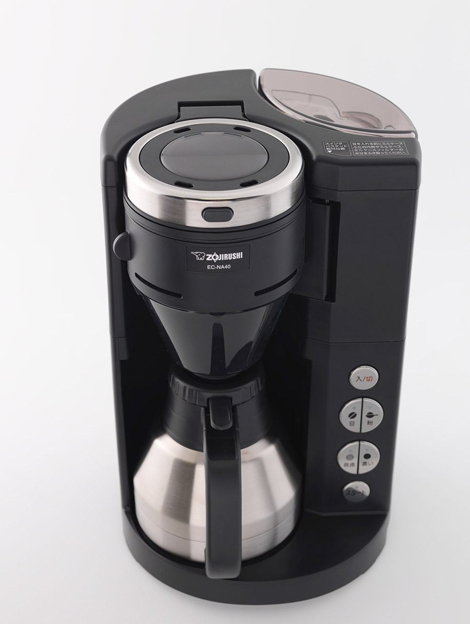 コーヒーメーカー