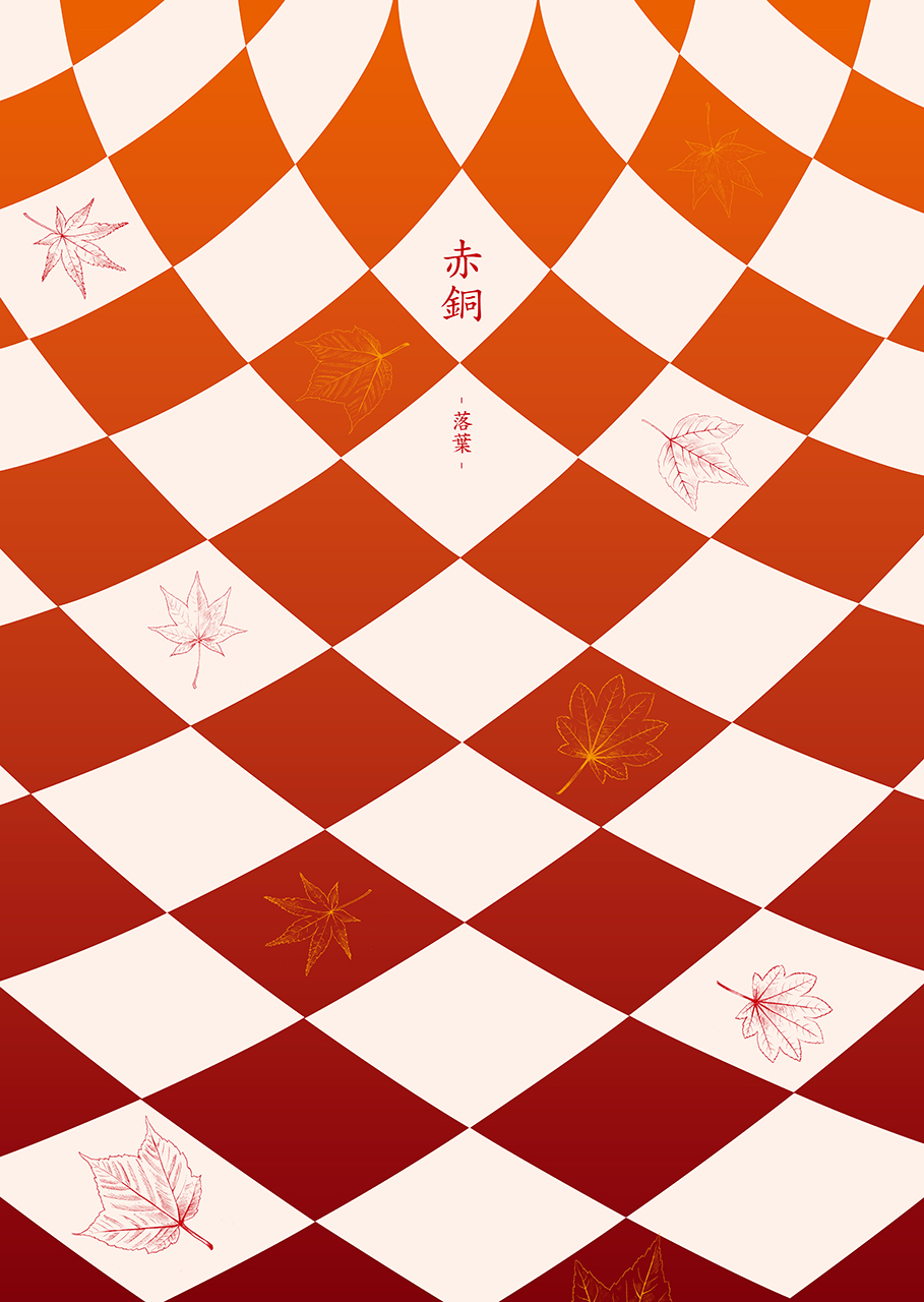 nihofu
