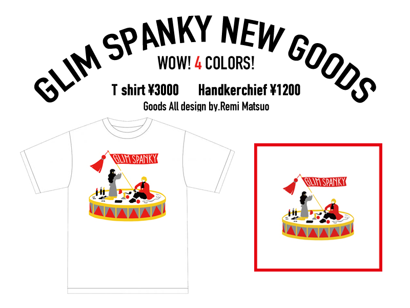 GLIM SPANKY公式グッズ「太鼓Tシャツ」「太鼓ハンカチ」