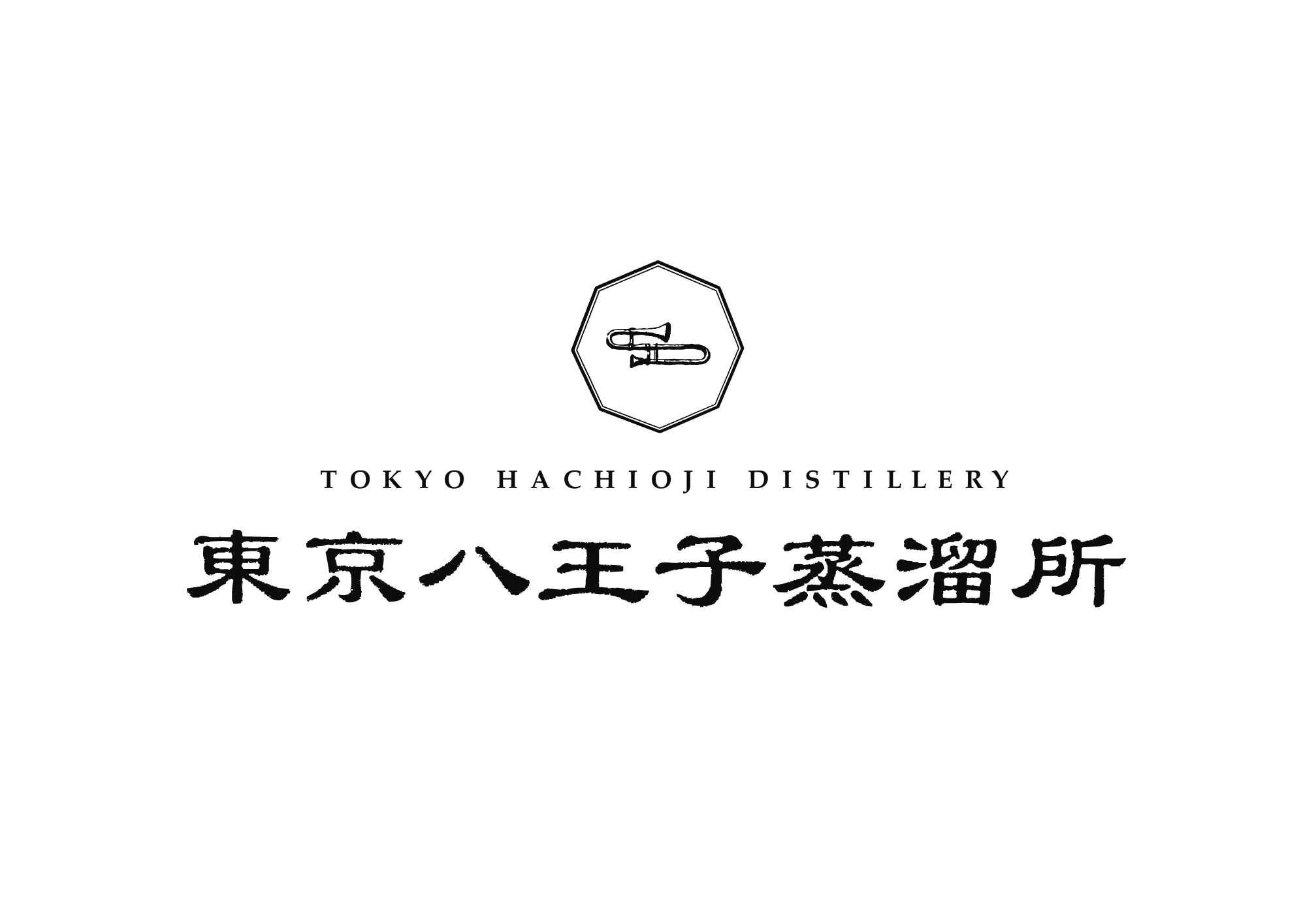 東京八王子蒸溜所トーキョーハチオウジン