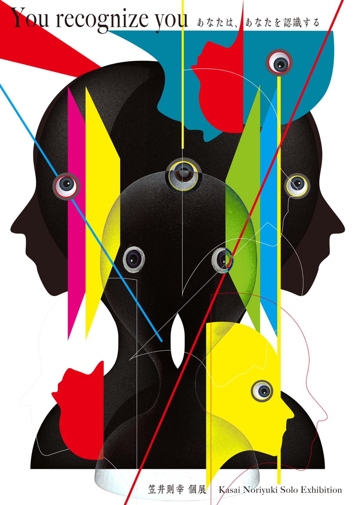 笠井則幸　個展　Hocch Gallery